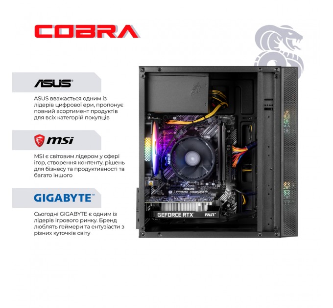 COBRA Персональний комп`ютер COBRA (A41.16.S5.35.19778)