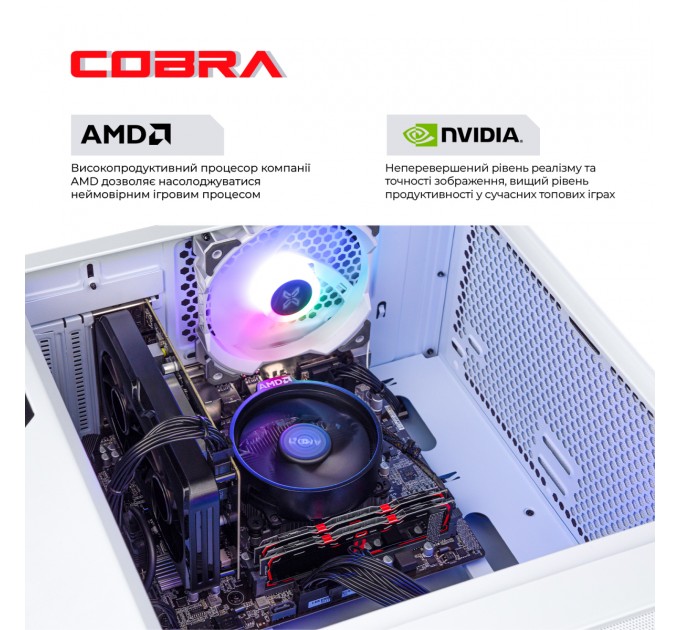 COBRA Персональный компьютер COBRA Advanced (A36.32.S5.46.18948); AMD Ryzen 5 3600 (3.6 - 4.2 ГГц) / ОЗУ 32 ГБ / SSD 500 ГБ / NVIDIA GeForce RTX 4060 8 ГБ / без ОП / LAN / Ubuntu / белый