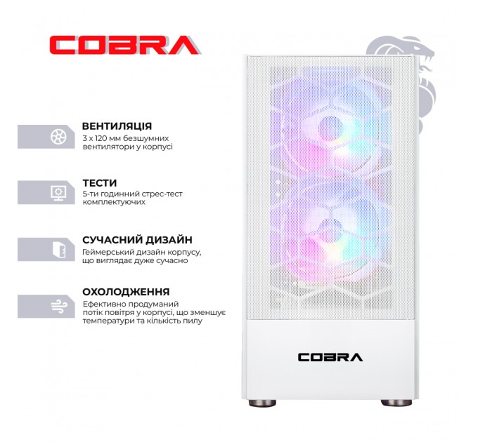COBRA Персональный компьютер COBRA Advanced (A36.32.S5.46.18948); AMD Ryzen 5 3600 (3.6 - 4.2 ГГц) / ОЗУ 32 ГБ / SSD 500 ГБ / NVIDIA GeForce RTX 4060 8 ГБ / без ОП / LAN / Ubuntu / белый