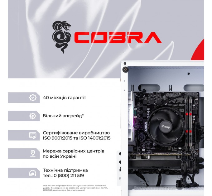 COBRA Персональный компьютер COBRA Advanced (A36.32.S5.46.18948); AMD Ryzen 5 3600 (3.6 - 4.2 ГГц) / ОЗУ 32 ГБ / SSD 500 ГБ / NVIDIA GeForce RTX 4060 8 ГБ / без ОП / LAN / Ubuntu / белый