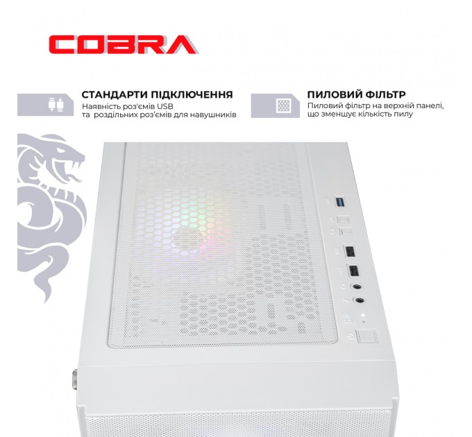 COBRA Персональный компьютер COBRA Advanced (A36.32.S5.46.18948); AMD Ryzen 5 3600 (3.6 - 4.2 ГГц) / ОЗУ 32 ГБ / SSD 500 ГБ / NVIDIA GeForce RTX 4060 8 ГБ / без ОП / LAN / Ubuntu / белый