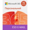 Microsoft Office 365 Personal 32/64 AllLngSub PKLic Online CEE C2R NR ESD 15мес (QQ2-01237)