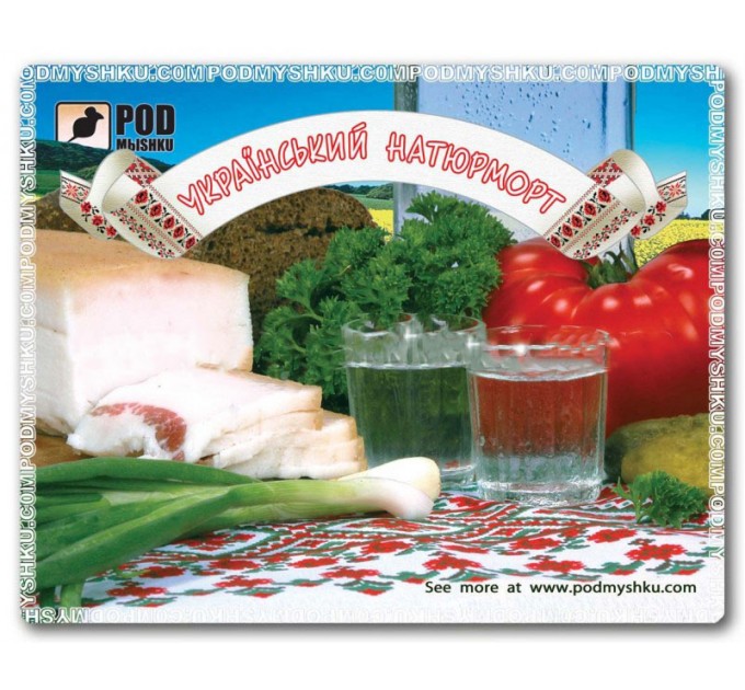 Podmyshku Коврик для мыши Podmyshku Украинский натюрморт