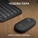 Logitech Комплект (клавиатура, мышь) беспроводной Logitech Pebble 2 Combo Graphite (920-012239)