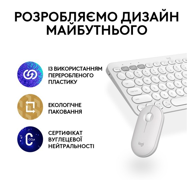 Logitech Комплект (клавиатура, мышь) беспроводной Logitech Pebble 2 Combo White (920-012240)