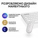 Logitech Комплект (клавиатура, мышь) беспроводной Logitech Pebble 2 Combo White (920-012240)