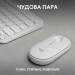 Logitech Комплект (клавиатура, мышь) беспроводной Logitech Pebble 2 Combo White (920-012240)