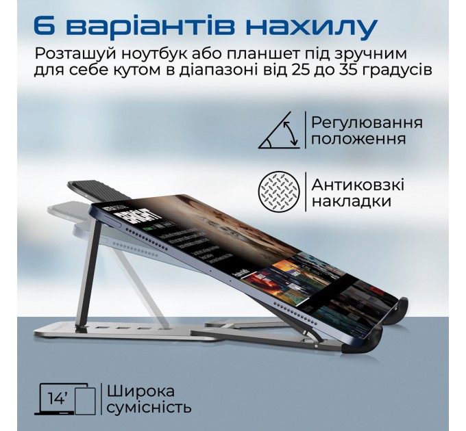 Promate Охлаждающая подставка для ноутбука Promate PocketMount Grey