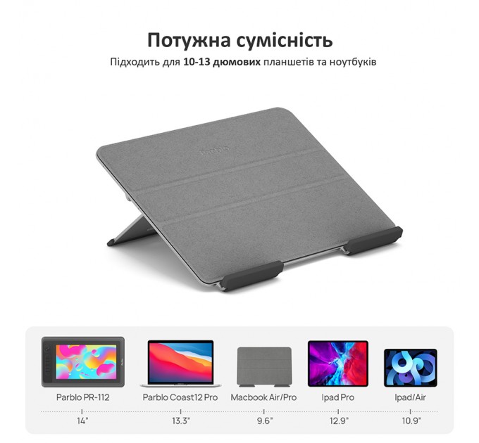 Parblo Подставка для ноутбука Parblo PR112