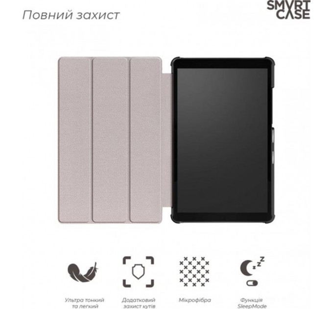 Armorstandart Чехол-книжка Armorstandart Smart Case для Lenovo Tab M8 TB-8505 Green (ARM58613)