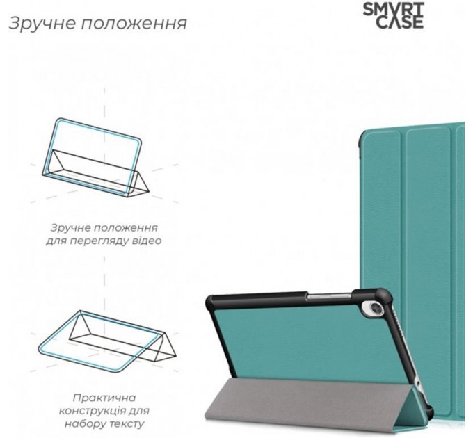 Armorstandart Чехол-книжка Armorstandart Smart Case для Lenovo Tab M8 TB-8505 Green (ARM58613)