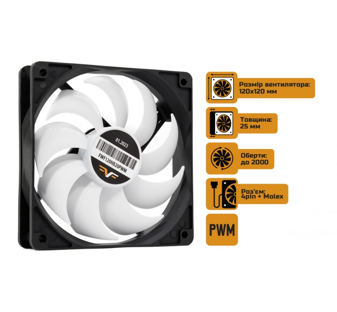 Frime Вентилятор Frime (FWF120HB20PWM) 120x120x25мм, PWM Black/White
