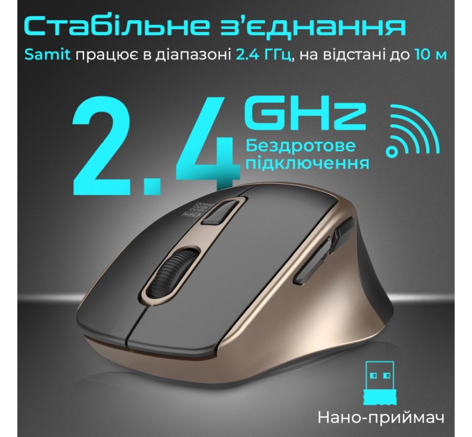 Promate Миша бездротова Promate Samit Gold