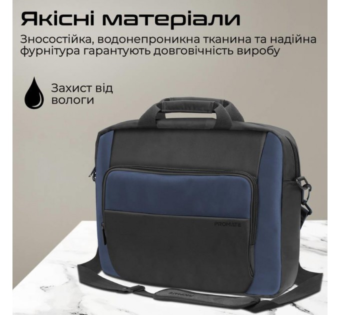 Promate Сумка для ноутбука Promate Limber-MB Black