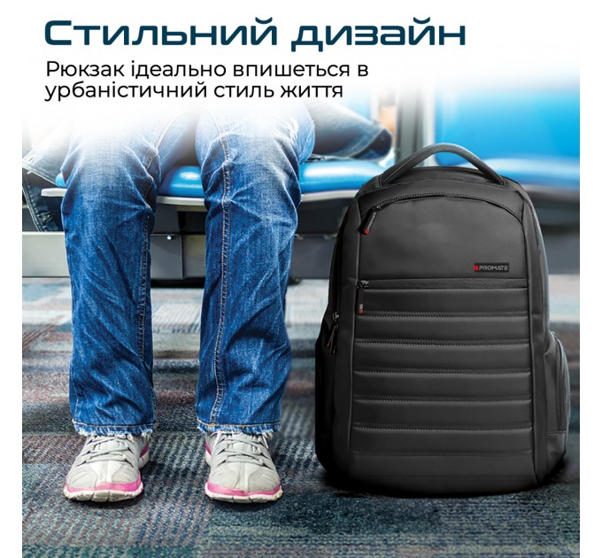 Promate Рюкзак для ноутбука Promate Rebel-BP Black