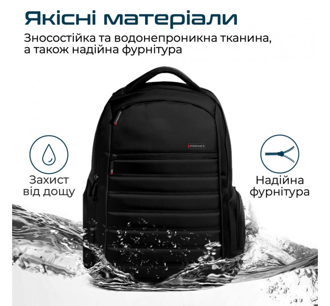 Promate Рюкзак для ноутбука Promate Rebel-BP Black