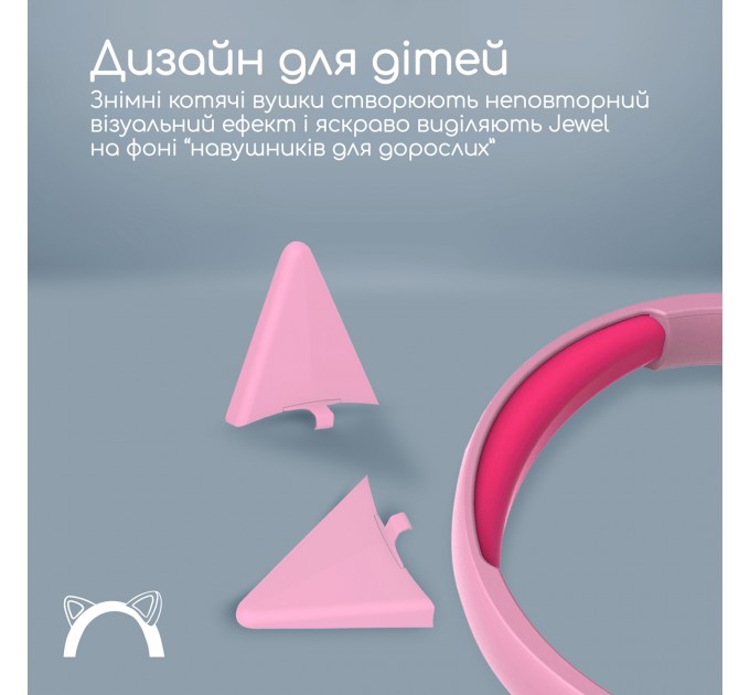 Promate Гарнітура Promate Jewel Bubblegum