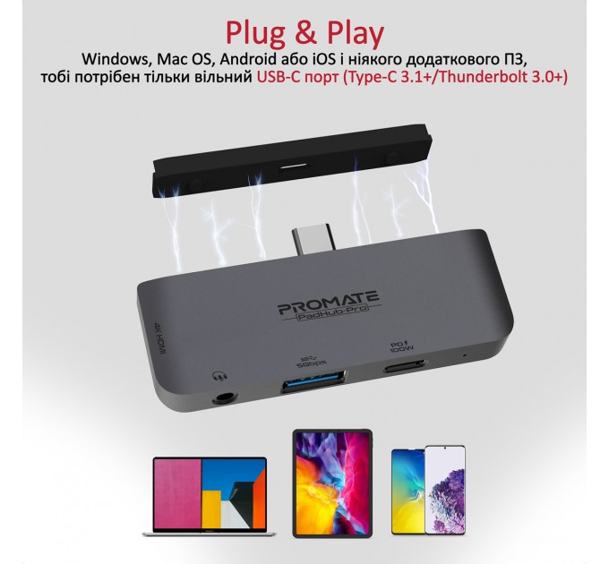 Promate Концентратор USB Type-C Promate PadHub-Pro 4 in 1 Grey (padhub-pro.grey)