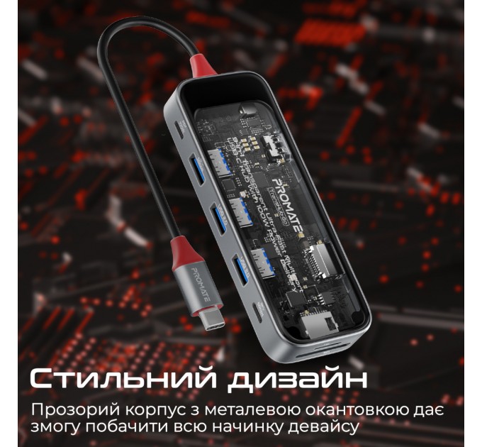 Promate Концентратор USB Type-C Promate TransHub-Go 9 in 1 Grey (transhub-go)
