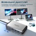 Promate Концентратор USB Type-C Promate VersaHub 13 in 1 Grey (versahub-mst.grey)