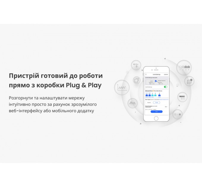 Ruijie Комутатор Ruijie Reyee RG-ES205GC