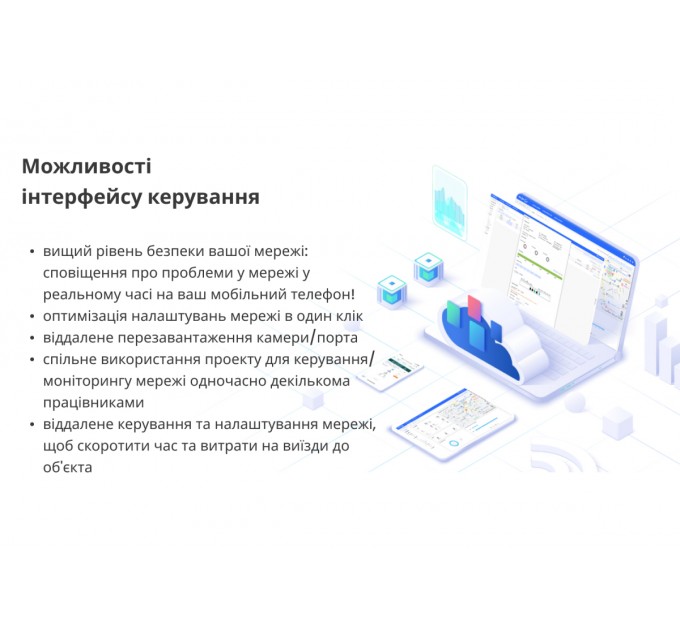 Ruijie Комутатор Ruijie Reyee RG-ES205GC