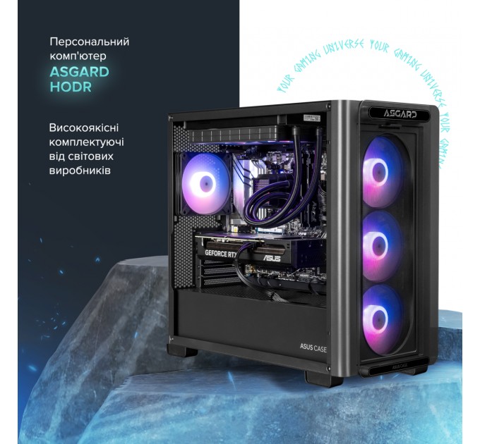 ASGARD Персональний комп`ютер ASGARD (A96X.32.S10.47S.5217)