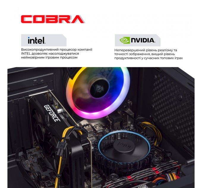 COBRA Персональний комп`ютер COBRA Advanced (I14F.32.S10.36.18789)