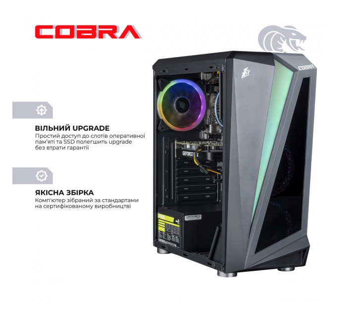 COBRA Персональний комп`ютер COBRA Advanced (I14F.32.S10.36.18789)