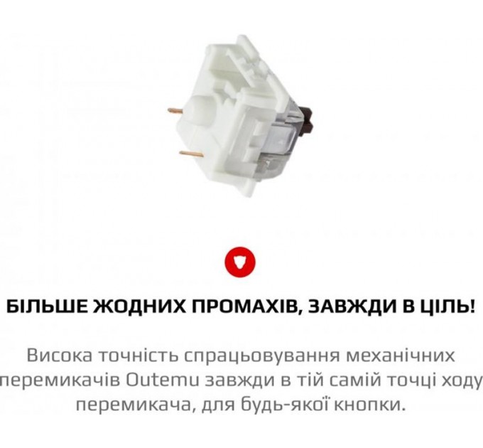 Motospeed Набір перемикачів Motospeed Outemu Brown (mtsw10brw)