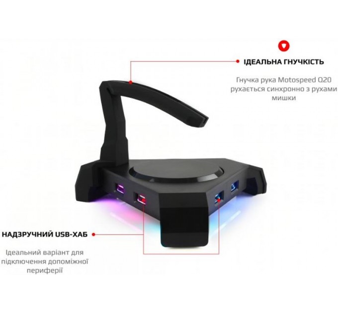 Motospeed Тримач для кабеля Motospeed Q20 Black (mtq20)