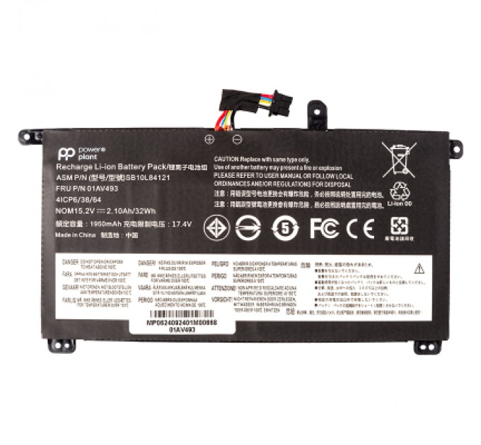 PowerPlant Акумулятор до ноутбука LENOVO ThinkPad T570 (01AV493) 15.2V 2100mAh PowerPlant (NB482580)
