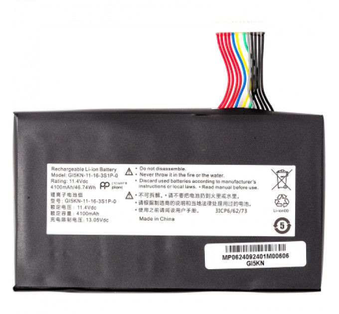 PowerPlant Акумулятор до ноутбука Hasee Z7M-i78172 D1 (GI5KN) 11.4V 4100mA PowerPlant (NB400188)