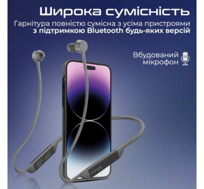 Promate Навушники Promate Civil Silver (civil.silver)