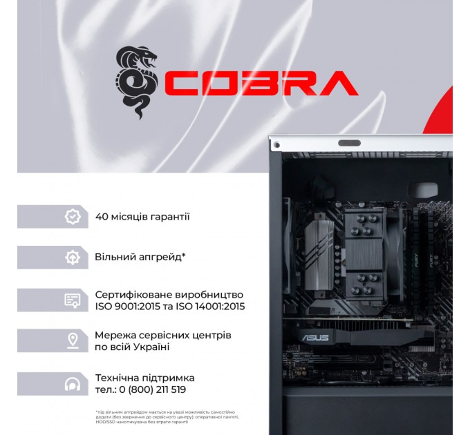 COBRA Персональний комп`ютер COBRA Gaming (A76.64.S10.46T.17439)