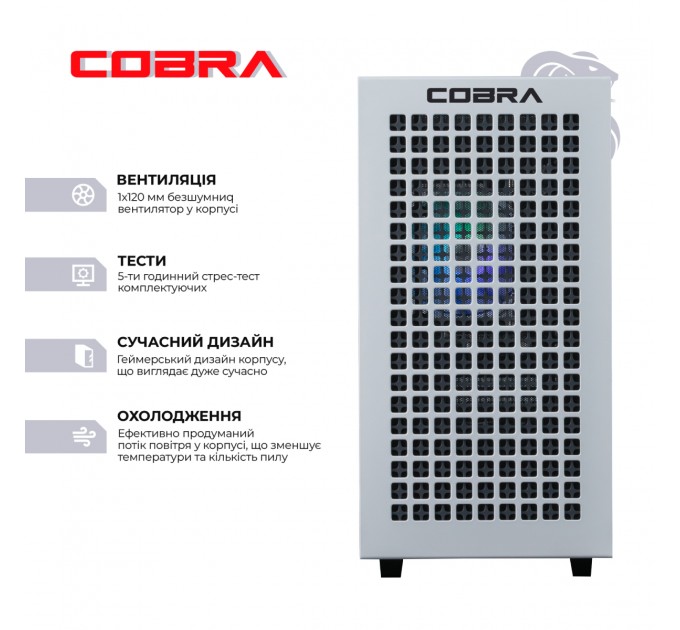 COBRA Персональний комп`ютер COBRA Gaming (A76.64.S10.46T.17439)
