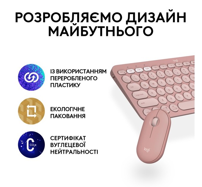 Logitech Комплект (клавіатура, миша) бездротовий Logitech Pebble 2 Combo Rose (920-012241)