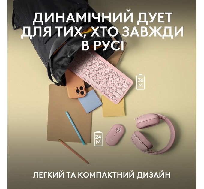 Logitech Комплект (клавіатура, миша) бездротовий Logitech Pebble 2 Combo Rose (920-012241)