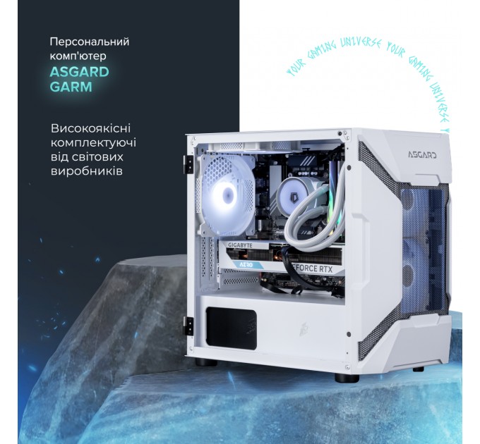 ASGARD Персональний комп`ютер ASGARD Garm (I145.32.S10.47TS.4767W)