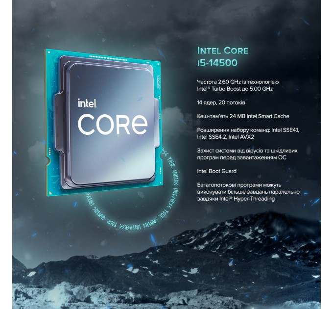 ASGARD Персональний комп`ютер ASGARD Garm (I145.32.S10.47TS.4767W)