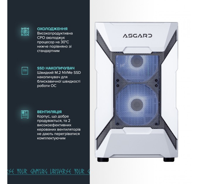 ASGARD Персональний комп`ютер ASGARD Garm (I145.32.S10.47TS.4767W)