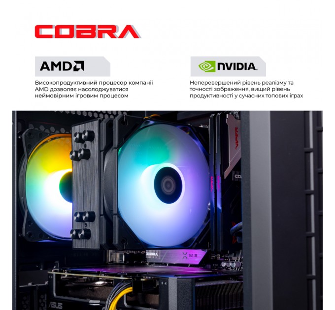 COBRA Персональний комп`ютер COBRA Gaming (A75F.32.S10.47TS.19103)