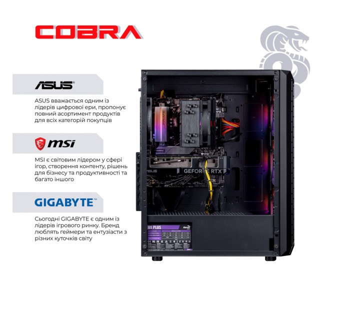 COBRA Персональний комп`ютер COBRA Gaming (A75F.32.S10.47TS.19103)