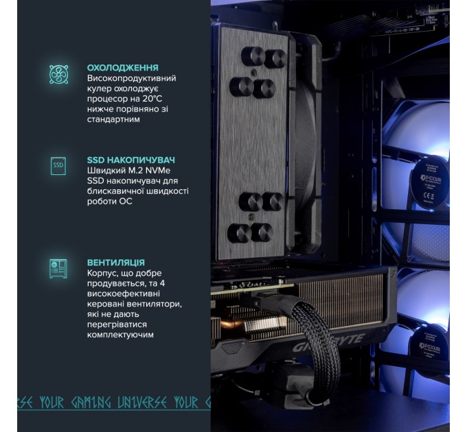 ASGARD Персональний комп`ютер ASGARD (I124F.32.S10.47S.5182)