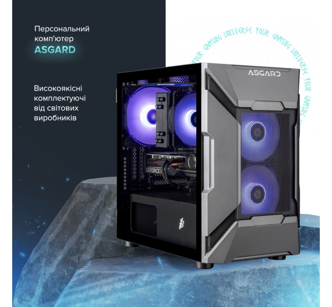 ASGARD Персональний комп`ютер ASGARD (I124F.32.S10.47S.5182)