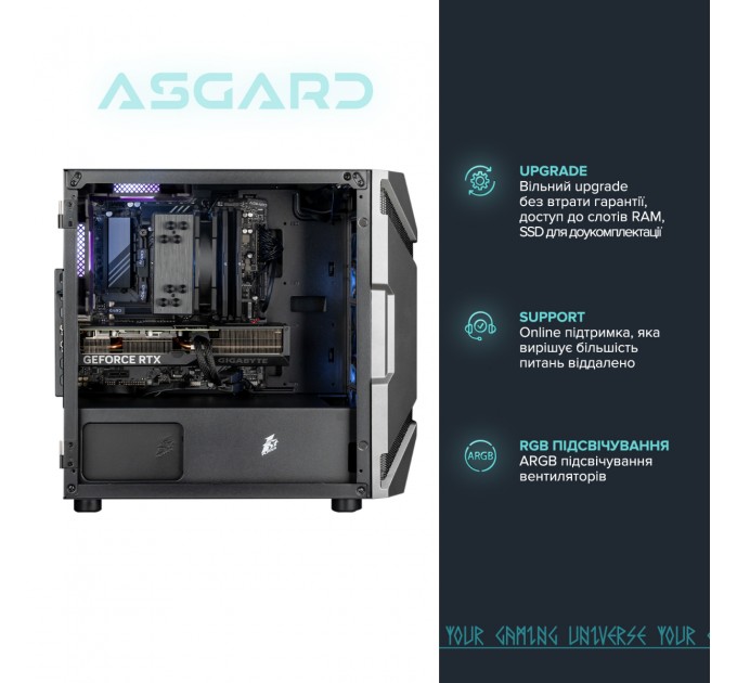 ASGARD Персональний комп`ютер ASGARD (I124F.32.S10.47S.5182)