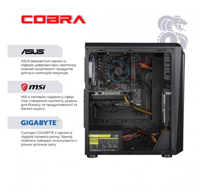 COBRA Персональний комп`ютер COBRA Advanced (I14F.16.H2S2.46.18828W)