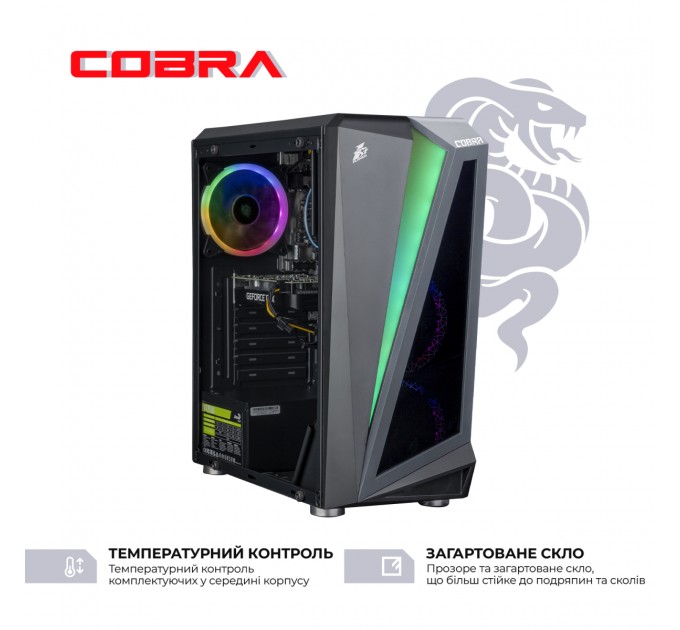 COBRA Персональний комп`ютер COBRA Advanced (I14F.16.H2S2.46.18828W)