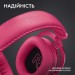 Logitech Навушники Logitech G Pro X 2 Lightspeed Wireless Magenta (981-001275)