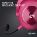 Logitech Навушники Logitech G Pro X 2 Lightspeed Wireless Magenta (981-001275)